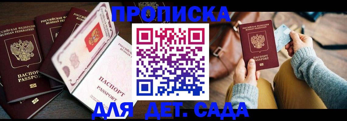 регистрация для школы в Вяземском